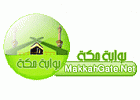 الصورة الرمزية بوابة مكة الصورة الرمزية بوابة مكة