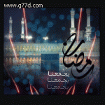 الصورة الرمزية مــشــغــولــ الصورة الرمزية مــشــغــولــ