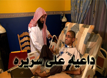 نقره لتكبير أو تصغير الصورة ونقرتين لعرض الصورة في صفحة مستقلة بحجمها الطبيعي