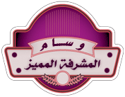 نقره لتكبير أو تصغير الصورة ونقرتين لعرض الصورة في صفحة مستقلة بحجمها الطبيعي