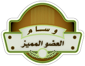 عضو مميز عضو مميز