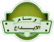الابداع الابداع
