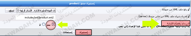 نقره لتكبير أو تصغير الصورة ونقرتين لعرض الصورة في صفحة مستقلة بحجمها الطبيعي