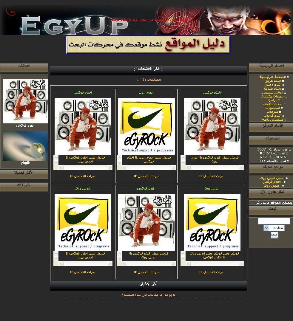 Egyup Egyup