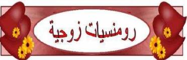 اضغط على الصورة لرؤيتها بالحجم الطبيعي اضغط على الصورة لرؤيتها بالحجم الطبيعي