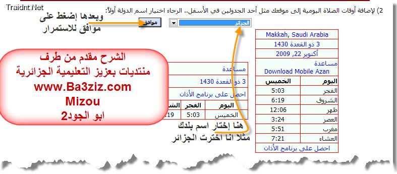 نقره لتكبير أو تصغير الصورة ونقرتين لعرض الصورة في صفحة مستقلة بحجمها الطبيعي