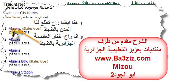 نقره لتكبير أو تصغير الصورة ونقرتين لعرض الصورة في صفحة مستقلة بحجمها الطبيعي