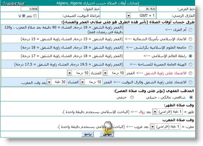 نقره لتكبير أو تصغير الصورة ونقرتين لعرض الصورة في صفحة مستقلة بحجمها الطبيعي