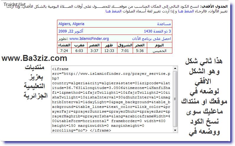 نقره لتكبير أو تصغير الصورة ونقرتين لعرض الصورة في صفحة مستقلة بحجمها الطبيعي