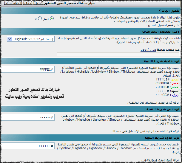 نقره لتكبير أو تصغير الصورة ونقرتين لعرض الصورة في صفحة مستقلة بحجمها الطبيعي