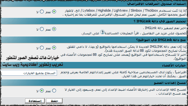 نقره لتكبير أو تصغير الصورة ونقرتين لعرض الصورة في صفحة مستقلة بحجمها الطبيعي