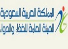 نقره لتكبير أو تصغير الصورة ونقرتين لعرض الصورة في صفحة مستقلة بحجمها الطبيعي
