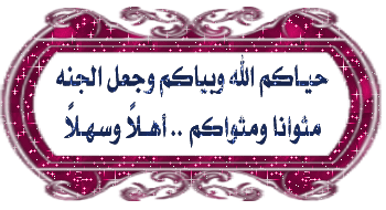 رسائل رمضانية2012 12049