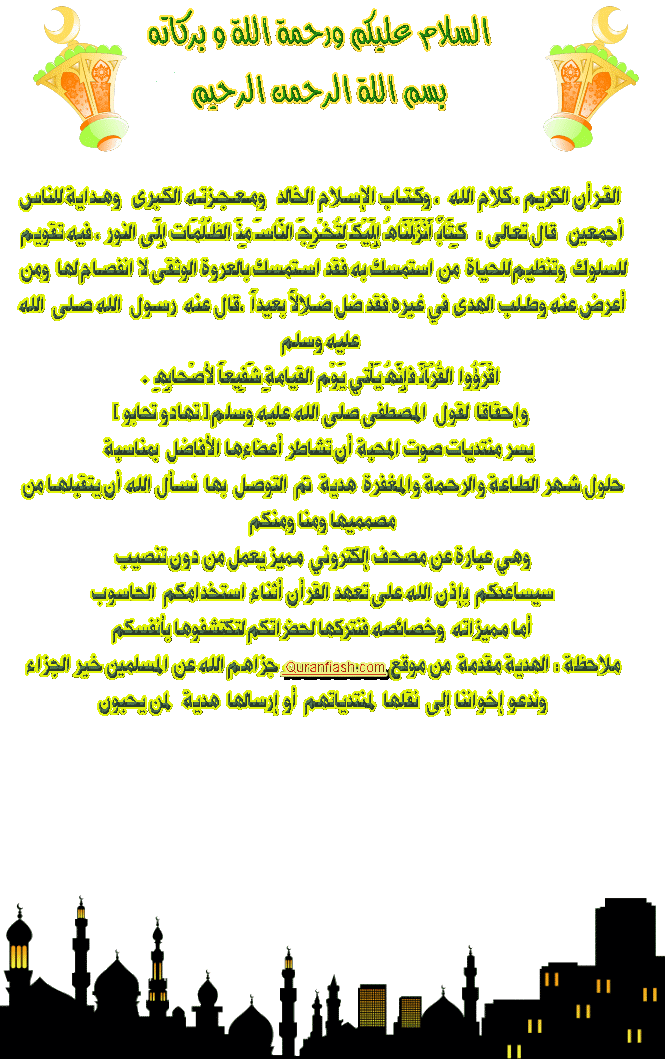 نقره لتكبير أو تصغير الصورة ونقرتين لعرض الصورة في صفحة مستقلة بحجمها الطبيعي نقره لتكبير أو تصغير الصورة ونقرتين لعرض الصورة في صفحة مستقلة بحجمها الطبيعي