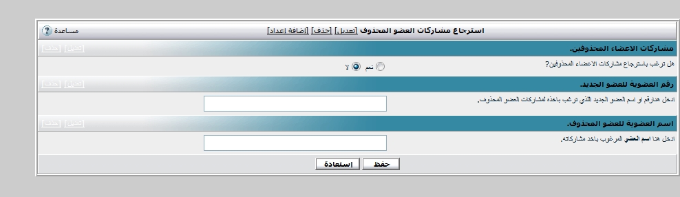 نقره لتكبير أو تصغير الصورة ونقرتين لعرض الصورة في صفحة مستقلة بحجمها الطبيعي