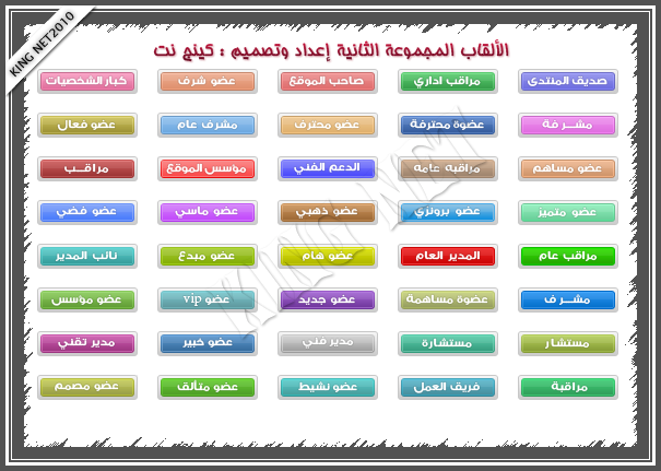 نقره لتكبير أو تصغير الصورة ونقرتين لعرض الصورة في صفحة مستقلة بحجمها الطبيعي نقره لتكبير أو تصغير الصورة ونقرتين لعرض الصورة في صفحة مستقلة بحجمها الطبيعي