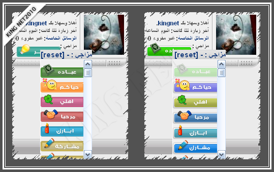 نقره لتكبير أو تصغير الصورة ونقرتين لعرض الصورة في صفحة مستقلة بحجمها الطبيعي نقره لتكبير أو تصغير الصورة ونقرتين لعرض الصورة في صفحة مستقلة بحجمها الطبيعي