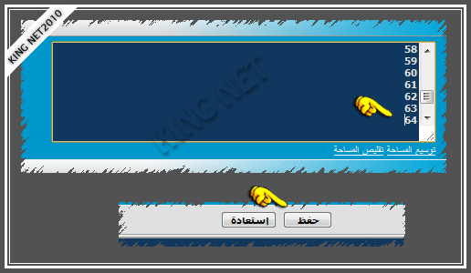 نقره لتكبير أو تصغير الصورة ونقرتين لعرض الصورة في صفحة مستقلة بحجمها الطبيعي نقره لتكبير أو تصغير الصورة ونقرتين لعرض الصورة في صفحة مستقلة بحجمها الطبيعي