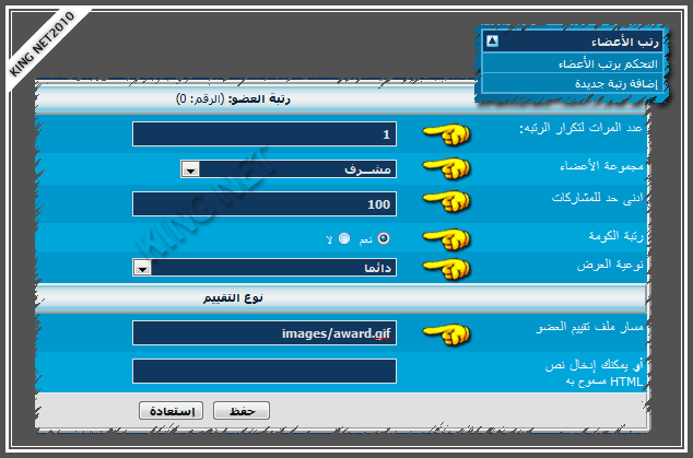 نقره لتكبير أو تصغير الصورة ونقرتين لعرض الصورة في صفحة مستقلة بحجمها الطبيعي