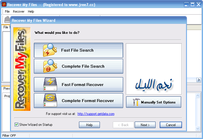 Get Data Recover My Files Crack Free Download