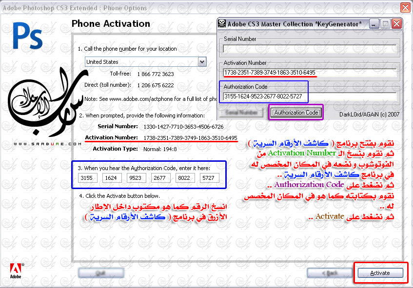 شرح برنامج PhotoShop CS3 ME 10 العربي + الكراك + شرح تركيب الكراك كامل برابط واحد مباشر 29998