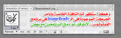 شرح برنامج PhotoShop CS3 ME 10 العربي + الكراك + شرح تركيب الكراك كامل برابط واحد مباشر 30003