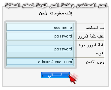 حصريا لترايدنت سكربت القرآن الكريم بلوحة تحكم