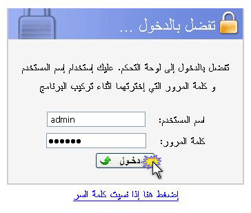 حصريا لترايدنت سكربت القرآن الكريم بلوحة تحكم