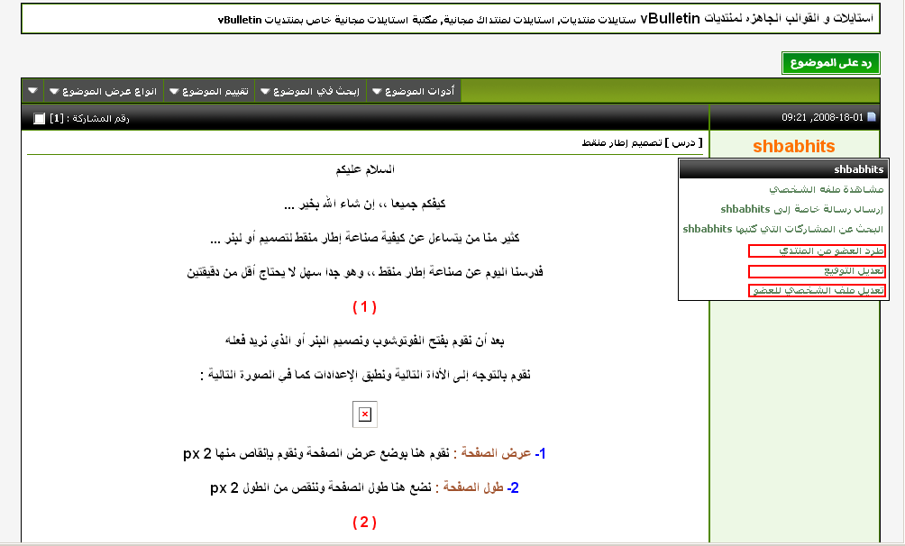 نقره لتكبير أو تصغير الصورة ونقرتين لعرض الصورة في صفحة مستقلة بحجمها الطبيعي