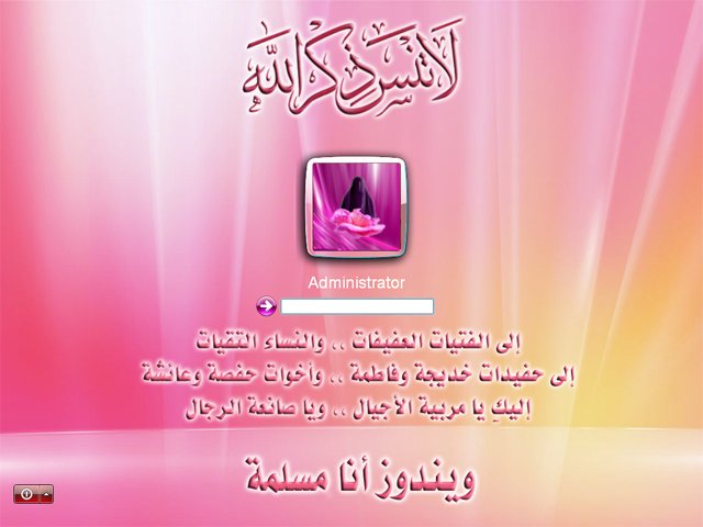 ماهو سر الحياة 72050.imgcache.jpg