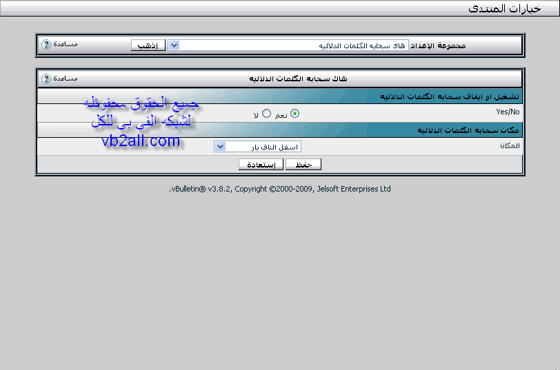 نقره لتكبير أو تصغير الصورة ونقرتين لعرض الصورة في صفحة مستقلة بحجمها الطبيعي