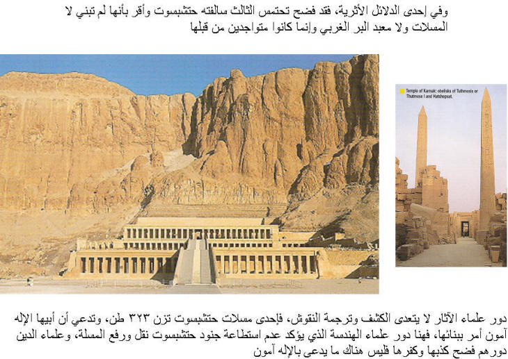 نقره لتكبير أو تصغير الصورة ونقرتين لعرض الصورة في صفحة مستقلة بحجمها الطبيعي نقره لتكبير أو تصغير الصورة ونقرتين لعرض الصورة في صفحة مستقلة بحجمها الطبيعي