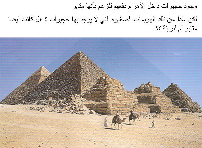 نقره لتكبير أو تصغير الصورة ونقرتين لعرض الصورة في صفحة مستقلة بحجمها الطبيعي نقره لتكبير أو تصغير الصورة ونقرتين لعرض الصورة في صفحة مستقلة بحجمها الطبيعي