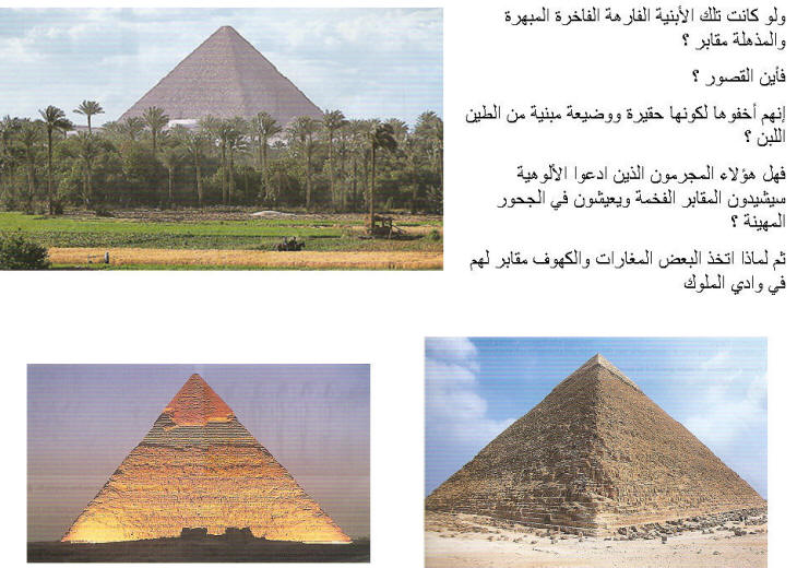 نقره لتكبير أو تصغير الصورة ونقرتين لعرض الصورة في صفحة مستقلة بحجمها الطبيعي نقره لتكبير أو تصغير الصورة ونقرتين لعرض الصورة في صفحة مستقلة بحجمها الطبيعي