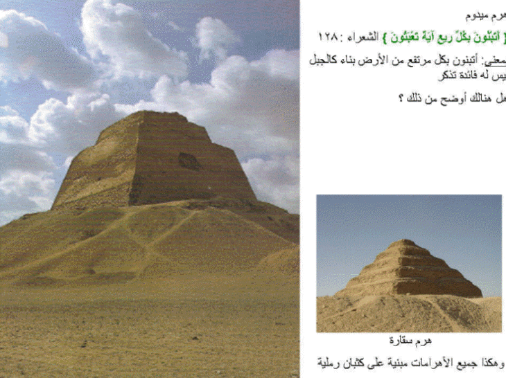 نقره لتكبير أو تصغير الصورة ونقرتين لعرض الصورة في صفحة مستقلة بحجمها الطبيعي نقره لتكبير أو تصغير الصورة ونقرتين لعرض الصورة في صفحة مستقلة بحجمها الطبيعي