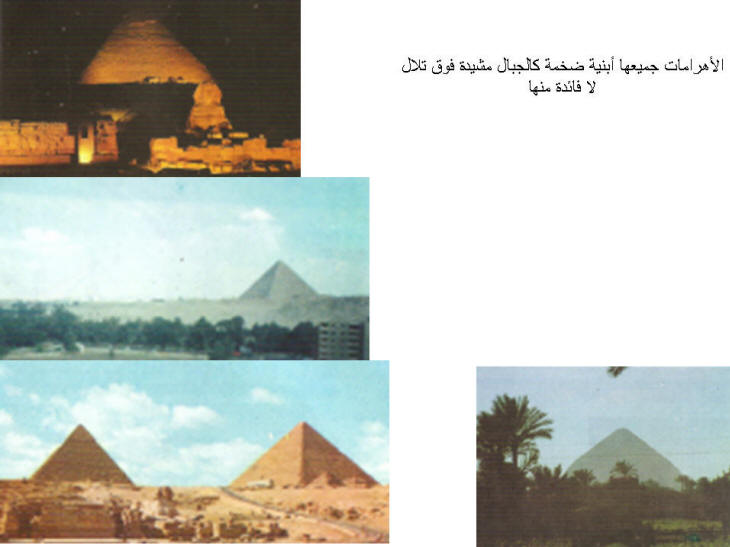 نقره لتكبير أو تصغير الصورة ونقرتين لعرض الصورة في صفحة مستقلة بحجمها الطبيعي نقره لتكبير أو تصغير الصورة ونقرتين لعرض الصورة في صفحة مستقلة بحجمها الطبيعي