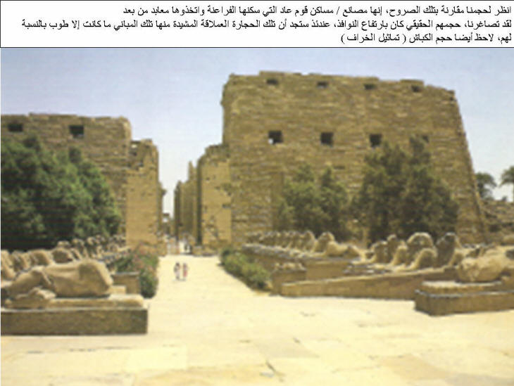 نقره لتكبير أو تصغير الصورة ونقرتين لعرض الصورة في صفحة مستقلة بحجمها الطبيعي نقره لتكبير أو تصغير الصورة ونقرتين لعرض الصورة في صفحة مستقلة بحجمها الطبيعي