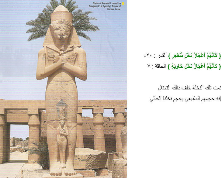 نقره لتكبير أو تصغير الصورة ونقرتين لعرض الصورة في صفحة مستقلة بحجمها الطبيعي نقره لتكبير أو تصغير الصورة ونقرتين لعرض الصورة في صفحة مستقلة بحجمها الطبيعي