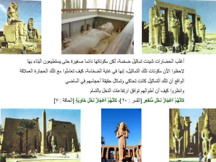 نقره لتكبير أو تصغير الصورة ونقرتين لعرض الصورة في صفحة مستقلة بحجمها الطبيعي نقره لتكبير أو تصغير الصورة ونقرتين لعرض الصورة في صفحة مستقلة بحجمها الطبيعي