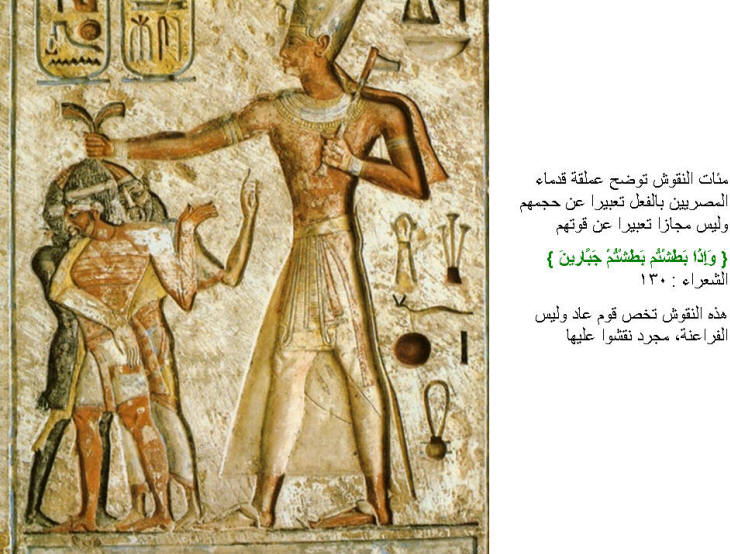 نقره لتكبير أو تصغير الصورة ونقرتين لعرض الصورة في صفحة مستقلة بحجمها الطبيعي نقره لتكبير أو تصغير الصورة ونقرتين لعرض الصورة في صفحة مستقلة بحجمها الطبيعي
