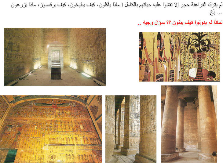 نقره لتكبير أو تصغير الصورة ونقرتين لعرض الصورة في صفحة مستقلة بحجمها الطبيعي نقره لتكبير أو تصغير الصورة ونقرتين لعرض الصورة في صفحة مستقلة بحجمها الطبيعي