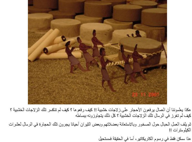نقره لتكبير أو تصغير الصورة ونقرتين لعرض الصورة في صفحة مستقلة بحجمها الطبيعي نقره لتكبير أو تصغير الصورة ونقرتين لعرض الصورة في صفحة مستقلة بحجمها الطبيعي