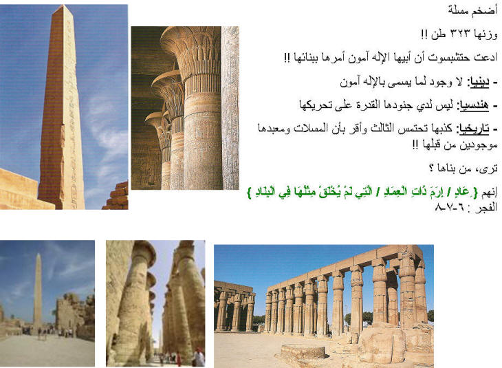 نقره لتكبير أو تصغير الصورة ونقرتين لعرض الصورة في صفحة مستقلة بحجمها الطبيعي نقره لتكبير أو تصغير الصورة ونقرتين لعرض الصورة في صفحة مستقلة بحجمها الطبيعي