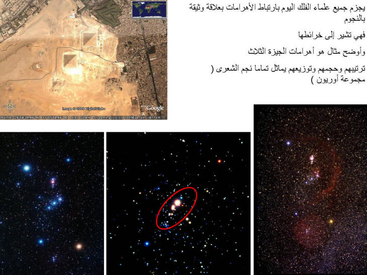 نقره لتكبير أو تصغير الصورة ونقرتين لعرض الصورة في صفحة مستقلة بحجمها الطبيعي نقره لتكبير أو تصغير الصورة ونقرتين لعرض الصورة في صفحة مستقلة بحجمها الطبيعي