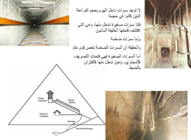 نقره لتكبير أو تصغير الصورة ونقرتين لعرض الصورة في صفحة مستقلة بحجمها الطبيعي