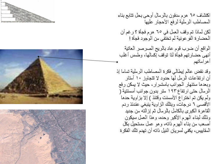 نقره لتكبير أو تصغير الصورة ونقرتين لعرض الصورة في صفحة مستقلة بحجمها الطبيعي