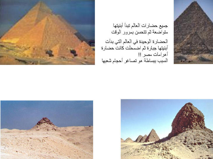 نقره لتكبير أو تصغير الصورة ونقرتين لعرض الصورة في صفحة مستقلة بحجمها الطبيعي نقره لتكبير أو تصغير الصورة ونقرتين لعرض الصورة في صفحة مستقلة بحجمها الطبيعي