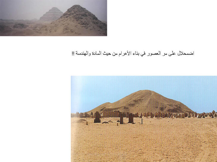 نقره لتكبير أو تصغير الصورة ونقرتين لعرض الصورة في صفحة مستقلة بحجمها الطبيعي نقره لتكبير أو تصغير الصورة ونقرتين لعرض الصورة في صفحة مستقلة بحجمها الطبيعي