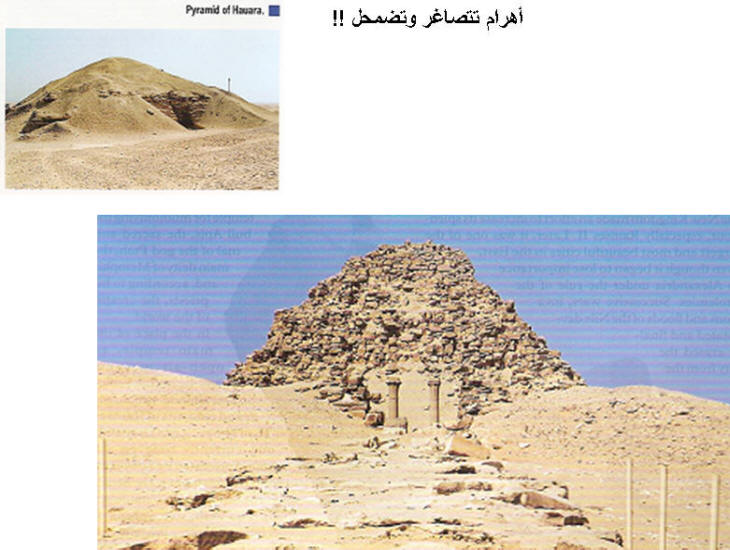 نقره لتكبير أو تصغير الصورة ونقرتين لعرض الصورة في صفحة مستقلة بحجمها الطبيعي نقره لتكبير أو تصغير الصورة ونقرتين لعرض الصورة في صفحة مستقلة بحجمها الطبيعي