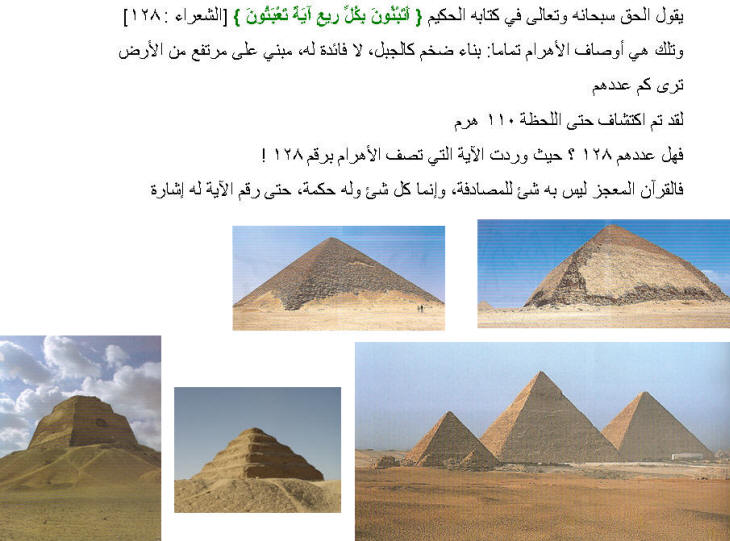 نقره لتكبير أو تصغير الصورة ونقرتين لعرض الصورة في صفحة مستقلة بحجمها الطبيعي نقره لتكبير أو تصغير الصورة ونقرتين لعرض الصورة في صفحة مستقلة بحجمها الطبيعي